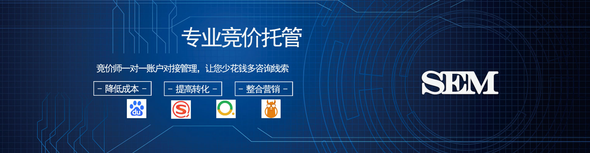 迭部百度竞价赚钱