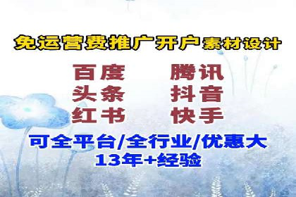 解析SEM推广代运营的优化技巧与策略