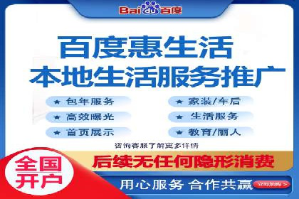 成本效益分析：百度推广月费案例